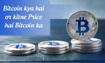 Bitcoin kya hai or kitne Price hai Bitcoin ka