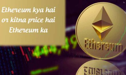 Ethereum kya hai or kitna price hai Ethereum ka