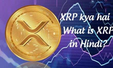 XRP kya hai ? What is XRP in Hindi?