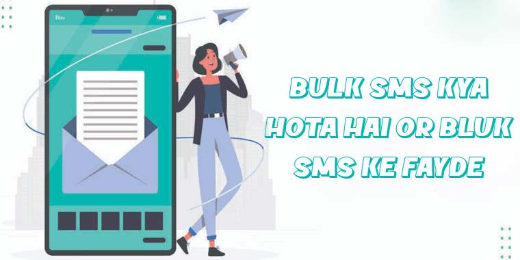 Bulk SMS kya hota hai or Bluk SMS ke fayde