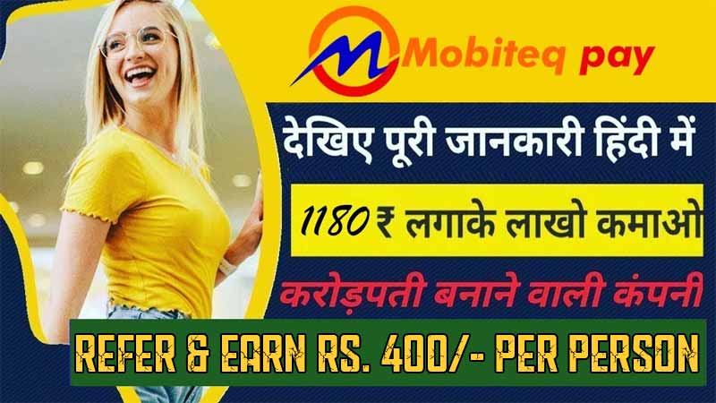 Mobiteq pay Plan Review 9355429036 | Mobiteqpay Plan Full Business Plan