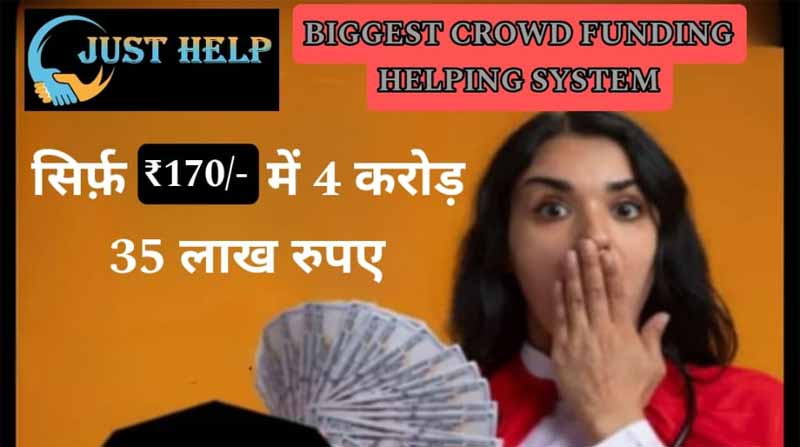 just help plan 9355429036 | just help Full Business Plan