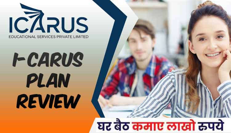 i-carus plan Review | icarus Courses Detail Free Joining