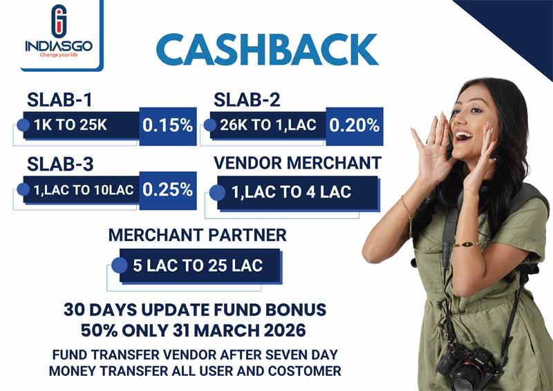 Ontime Pay Cashback