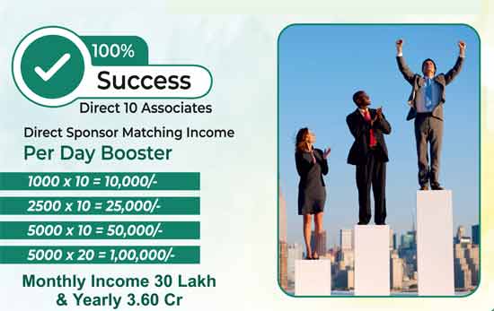 Teamway Double Booster