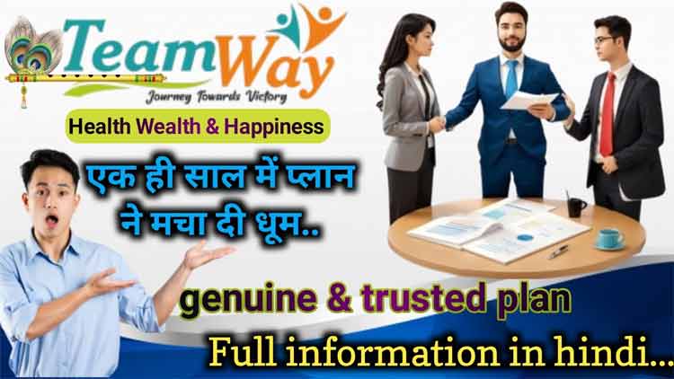 Teamway India Plan Review | teamwayindia Full Business Plan