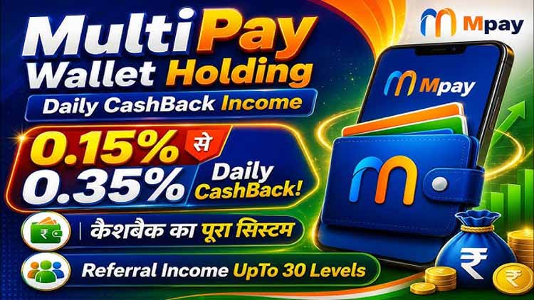 Multi Pay Mart Plan Review | Mpay Full Business Plan