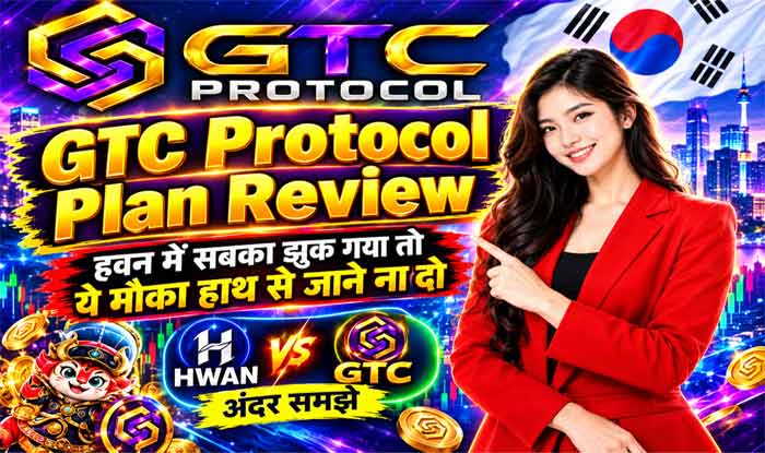 GTC Protocol Plan Review  | GTC Protocol Full Business Plan